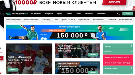 Ожидаемые отзывы и прогнозы