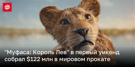 Ожидаемые результаты проката