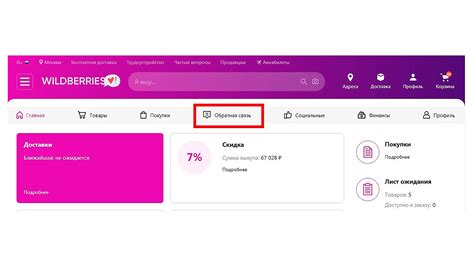 Ожидаемые сроки доставки