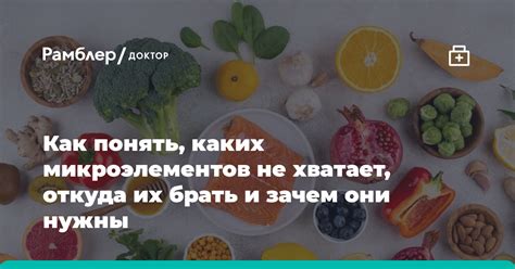 Оказывается, витаминам не хватает