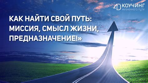 Окончившие свой путь