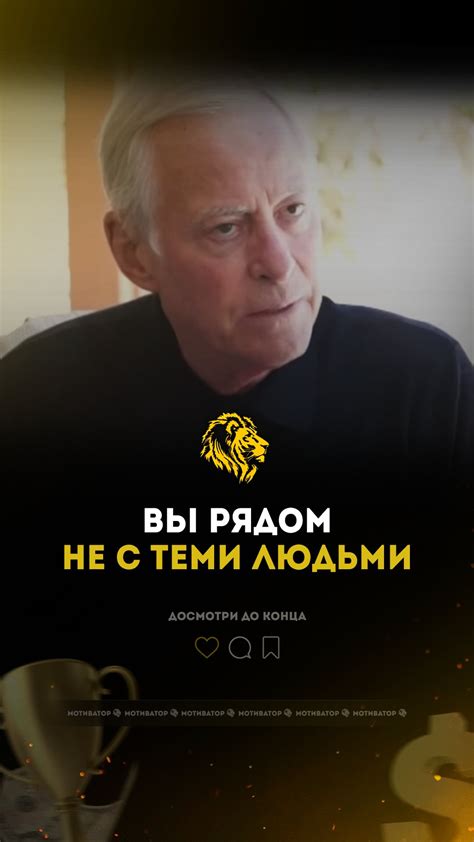 Окружение, которое поддерживает и вдохновляет