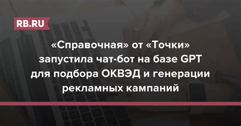 Онлайн-консультация для Подбора ЕЦВ для Грантов на основе Приора