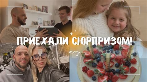 Он не ожидал увидеть меня здесь