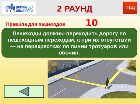 Опасности и ограничения при обгонах на перекрестках