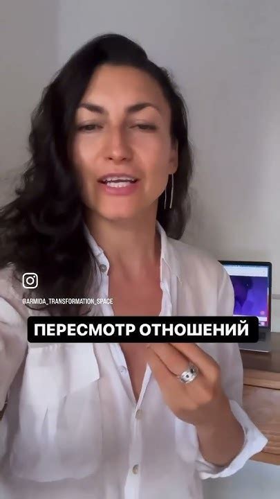 Описание и смысл гармонизации отношений