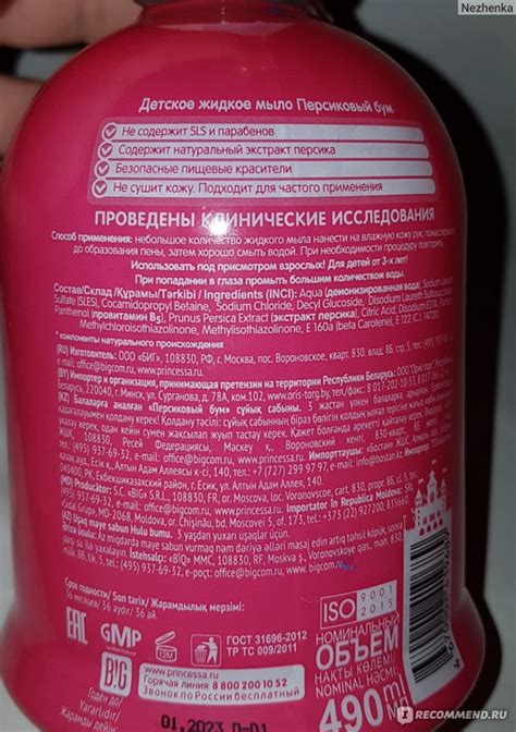 Описание средства