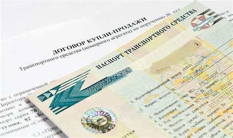 Оплаты и сроки оформления документов