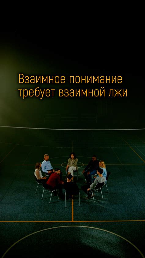 Оправдание и последствия