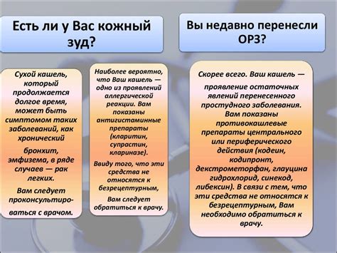 Определение времени прихода органов опеки при разводе