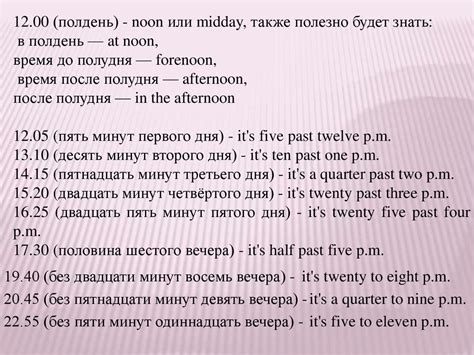 Определение даты и времени