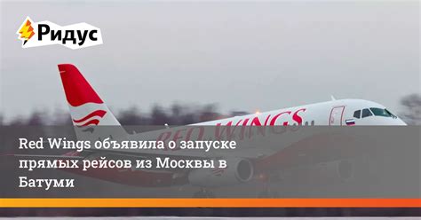 Определить наличие прямых рейсов из Москвы в Тунис