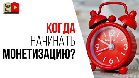 Оптимальное время для начала расчесывания