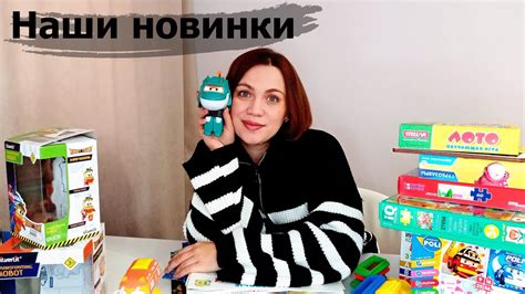 Оптимальное время для покупки детских игрушек
