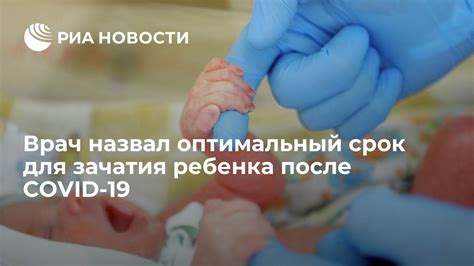 Оптимальный срок для дополнительного питания ребенка