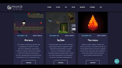 Оптимизация игрового движка для запуска новых карт и проблемы, которые могут возникнуть