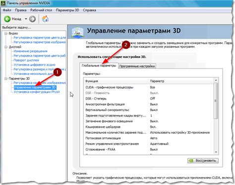 Оптимизация производительности в 4К на PS4