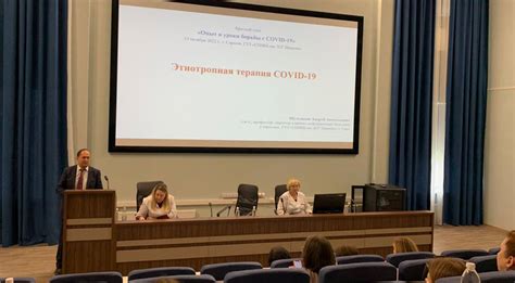 Опыт и уроки