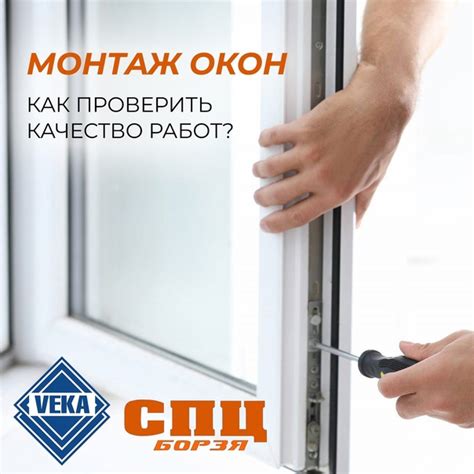 Осмотр после окончания испытаний
