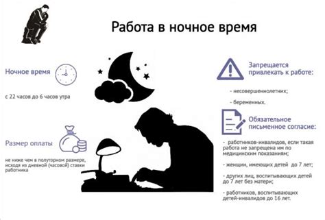 Основные опасности в ночное время