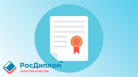 Основные правила содержания
