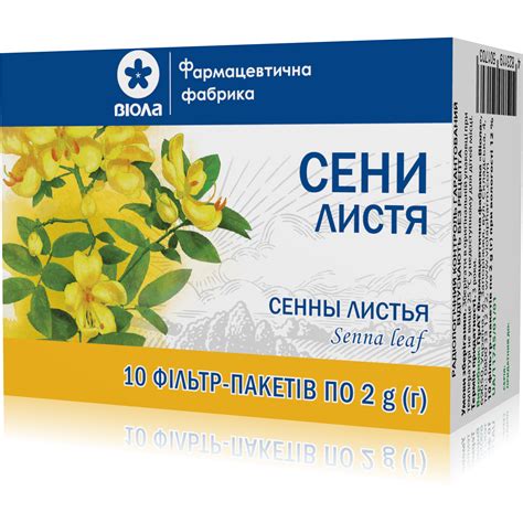 Основные преимущества пить сенну каждый день