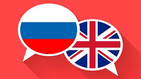 Основные принципы перевода концерта на английский
