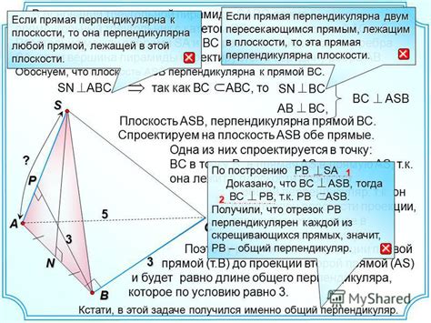 Основные принципы построения прямой проекции в натуральную величину