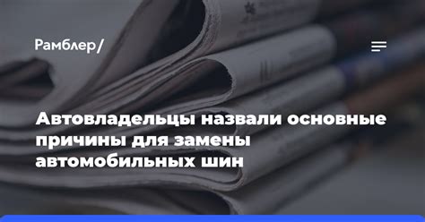 Основные причины для замены свечей