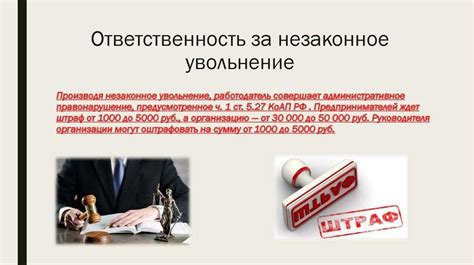 Основные причины расторжения договора