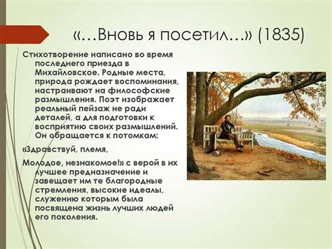 Основные темы и мотивы сказок