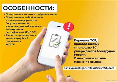 Основные требования к жилью для получения сертификата