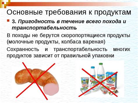 Основные требования к продуктам на поминках