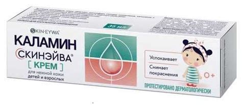 Особенности выбора и применения каламина в домашних условиях