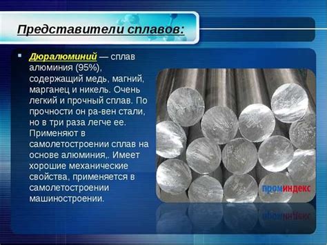 Особенности использования алюминия при пайке в различных отраслях