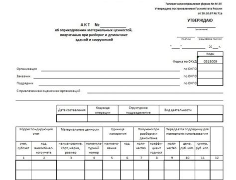 Особенности маркировки и учета металлолома