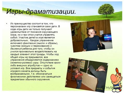 Особенности организации тематических мероприятий