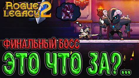 Особенности первой части игры
