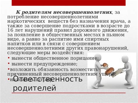 Особенности посещения травмпункта несовершеннолетними без родителей