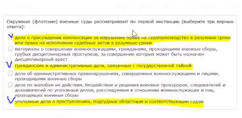 Особенности рассмотрения дела