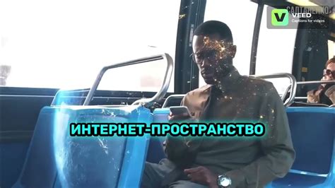 Особенности 21 века