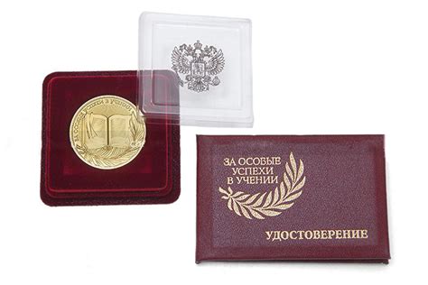 Особые медали за определенное количество побед