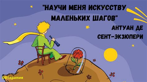 Осознание настоящего момента