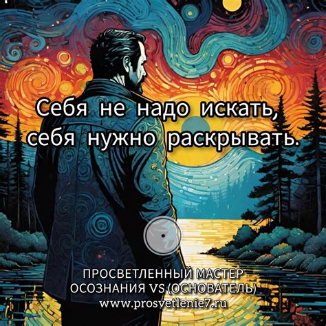 Осознание рождения: философские и психологические толкования