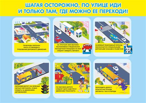Остановка на главной дороге: безопасность и порядок действий