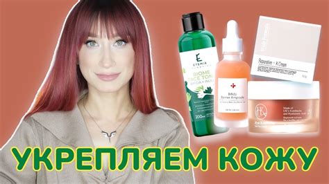 Осторожное потребление и забота о коже