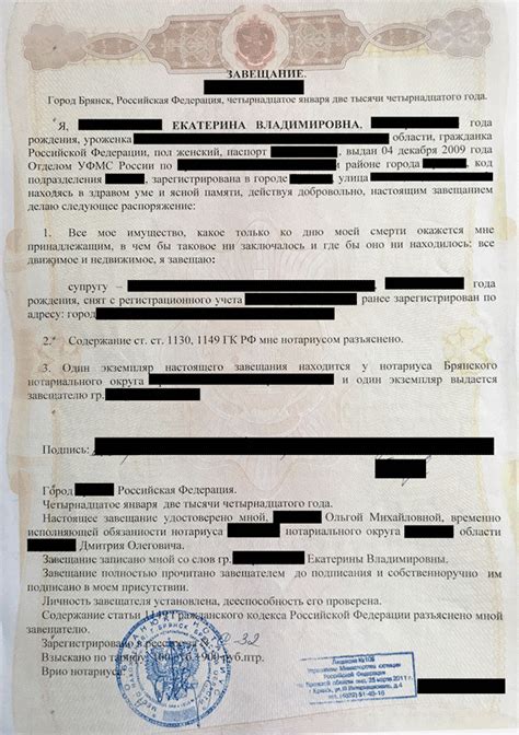 Ответственность сторон в случае возникновения залога на квартиру