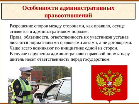 Ответственность сторон в случае нарушения