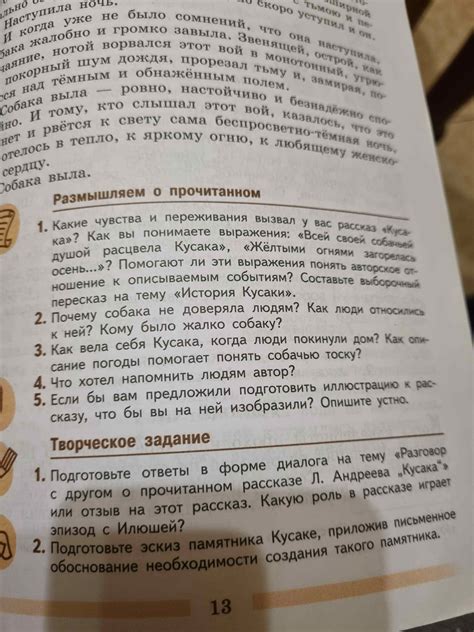 Ответы в форме контрвопросов