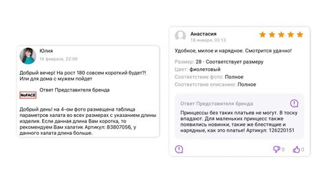 Отзывы